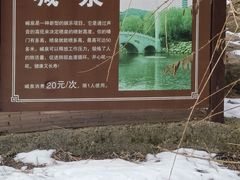 -石岛赤山风景区