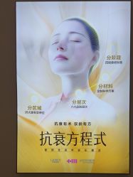 -长沙雅美医疗美容医院