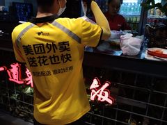 -湘当爱·鲜煮现炒(松岗立业路店)