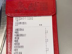 -鱼酷活鱼烤鱼(仙林金鹰店)