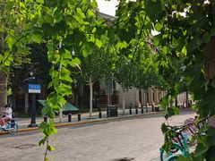 -天津五大道文化旅游区