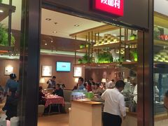 门面-西贝莜面村(镇江苏宁广场店)