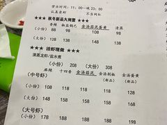 -徐嘉赫龙虾馆