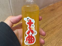 -非遗·十八曲鱼饺(西马总店)