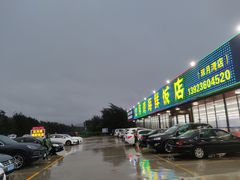 -红月湾海鲜饭店•沙滩海景(双月湾店)