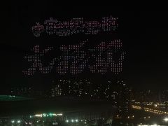 -山西体育中心红灯笼体育场