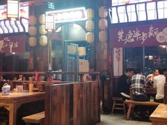 -先启半步颠小酒馆(白麓里店)