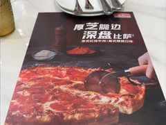 -棒约翰比萨.意面(甘露园尚街店)