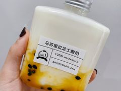 -白色日记·手作酸奶(麦凯乐店)
