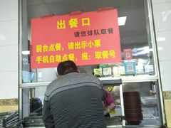 -春雨羊汤店(广开四马路总店)