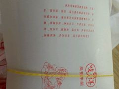 -咬不得高祖生煎·简餐(高银街店)