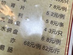 -裕华(南华东路店)