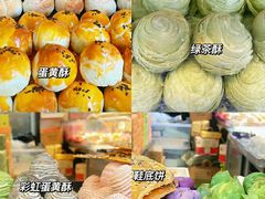 -知味观(湖滨店)