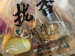 -拢香糕点(万达店)