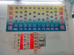 -陈老添美食店(宝华路店)