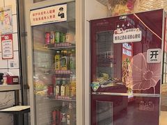 -醉人椒麻辣香锅(上地华联店)