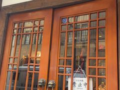 -成隆行·蟹王府(九江路店)