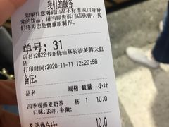 -书亦烧仙草(芙蓉天虹店)