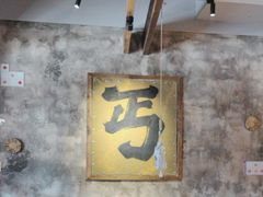 -北丐先生·野馄饨烧烤(泰达E街区店)