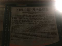 -816工程景区
