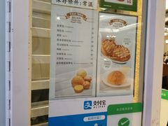 -翠华餐厅(正佳广场店)