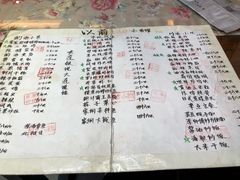 菜单-以前的小酒馆(中山广场店)