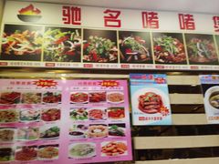 -食为先(中山七路店)