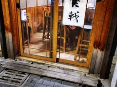 -食戟