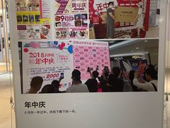 -永旺梦乐城国际商城(北清路店)