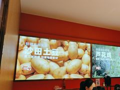 -俭寨大盘芦花土鸡·小公鸡·烧烤新疆菜(云通店)