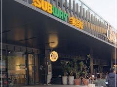 门面-赛百味SUBWAY(都汇天地店)