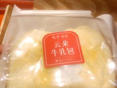 -司乎(MOMOPARK店)