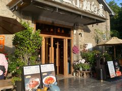 -周家二小姐的菜(西津渡店)