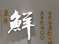 -川人百味(金安中央大街店)