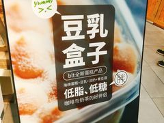 -blt精品超市(KKMALL京基店)