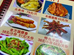 -真好吃牛杂(白沙店)