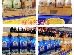 -黄五箱进口网红仓(金沙滩啤酒城店)