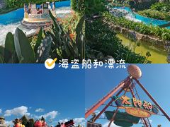 -七彩云南欢乐世界