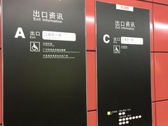 -飞翔公园(地铁站)