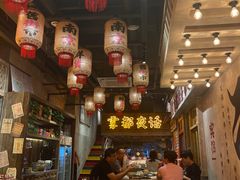 -旧街市鲜货老火锅(大光路店)
