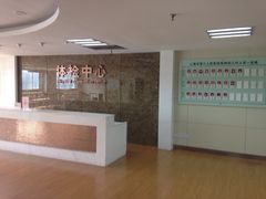 -上海市第八人民医院-体检中心