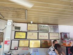 -好成财牛排馆(涂门街总店)