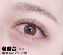 -爱美睫美甲会馆