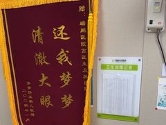 -瑞鹏宠物医院·眼科·皮肤·中兽医(大悦城分院)
