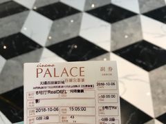 -百丽宫影城(CGS激光苏宁广场店)