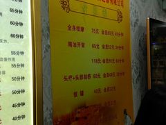 -郑远元专业修脚房(莘朱路店)