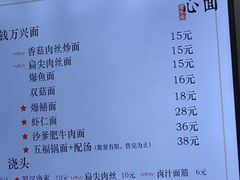 -钱万兴(塔园路店)