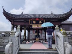-句容茅山景区