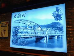-伊兴面片·清真(五泉山店)