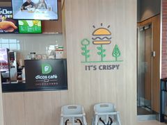 -德克士(中盛国贸店)